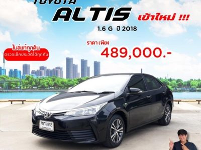 ปี 2018 TOYOTA COROLLA ALTIS 1.6 G CC. สี ดำ เกียร์ Auto